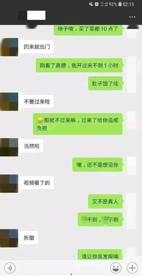 娱乐吃瓜酱聊天记录,娱乐圈幕后故事大曝光